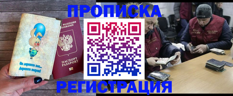 временная регистрация госуслуги в Рязани